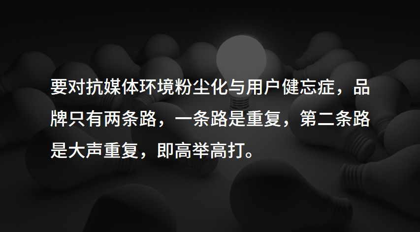 2021品牌打法：别把种草当做万能的营销手段