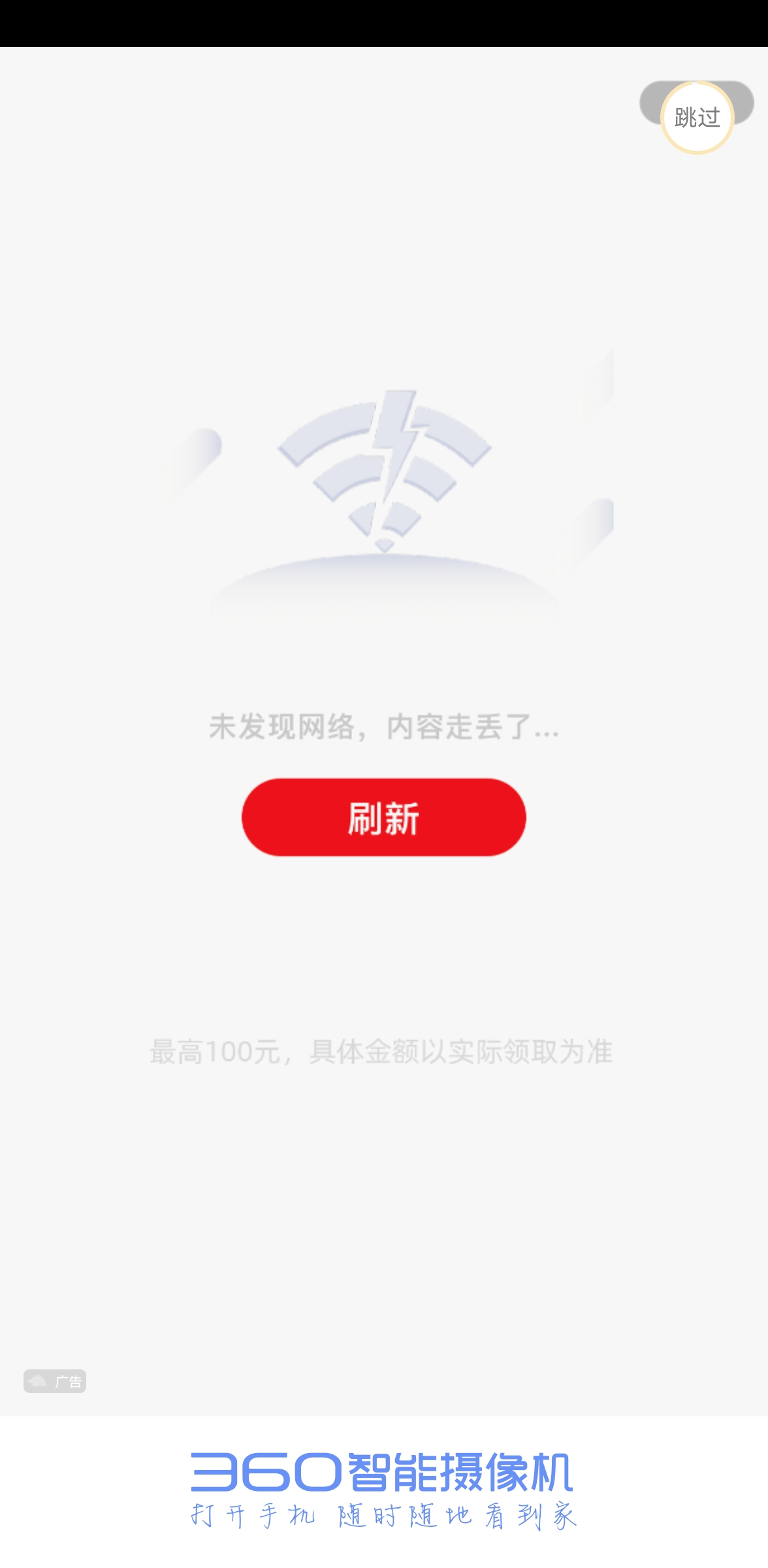 APP拉活广告优化与拉新到底有什么不同？