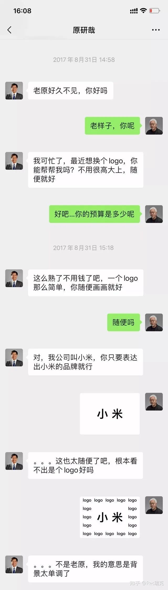 深度剖析：为什么小米新logo凭什么值200W？