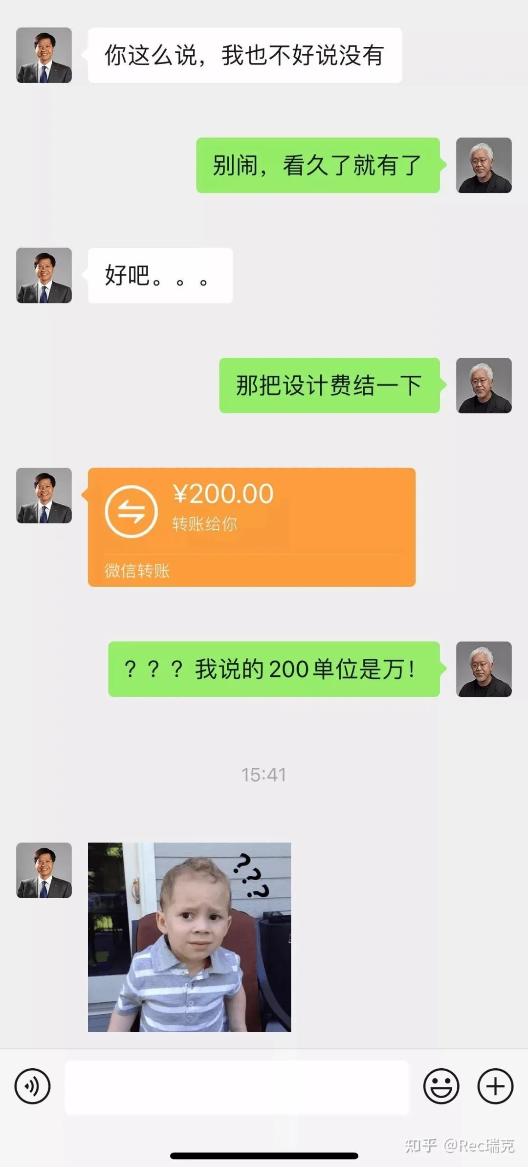 深度剖析：为什么小米新logo凭什么值200W？